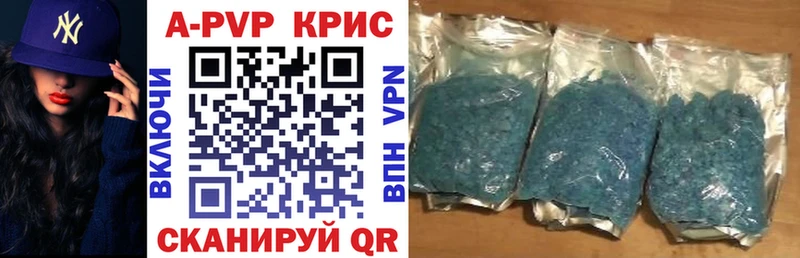 Что такое Высоцк ГАШИШ  omg онион  Мефедрон  Канабис  АМФ 