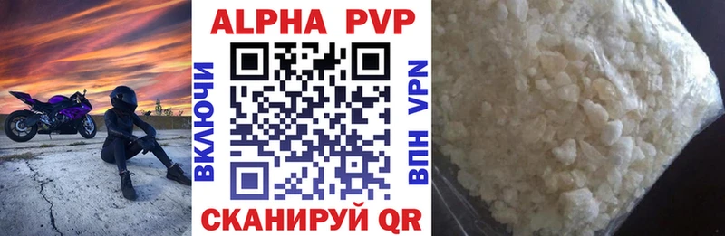 А ПВП мука  blacksprut сайт  Высоцк 