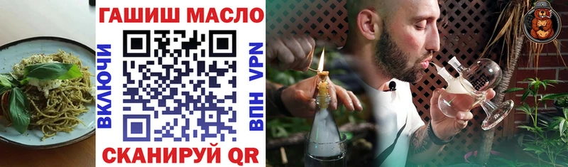 наркошоп  Высоцк  KRAKEN зеркало  Еда ТГК марихуана 
