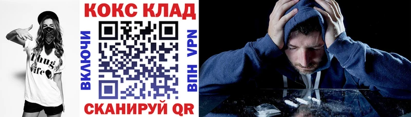 КОКАИН VHQ  блэк спрут маркетплейс  Высоцк 