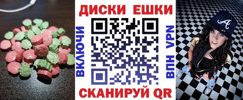 Ecstasy 300 mg  Высоцк 