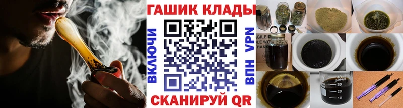 ГАШ Cannabis  Высоцк 