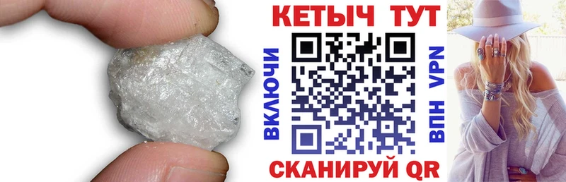 Кетамин ketamine  OMG   Высоцк 