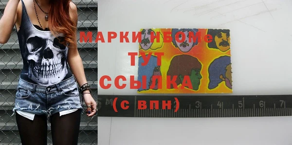 гашишное масло Беломорск