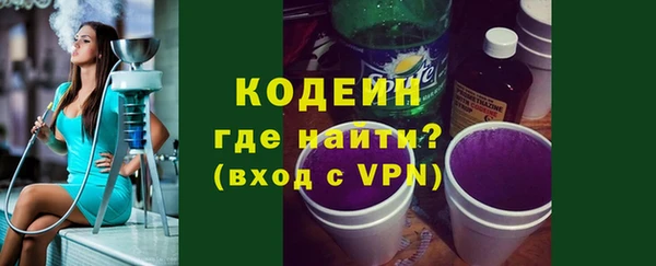 гашишное масло Беломорск