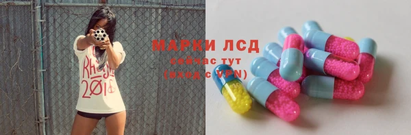 соль курить ск Белоозёрский