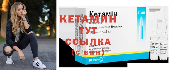 гашишное масло Беломорск