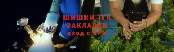 соль курить ск Белоозёрский