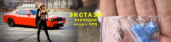 гашишное масло Беломорск