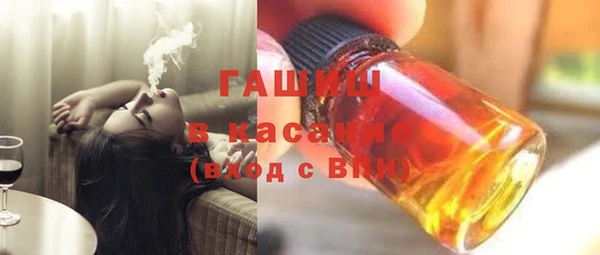 соль курить ск Белоозёрский