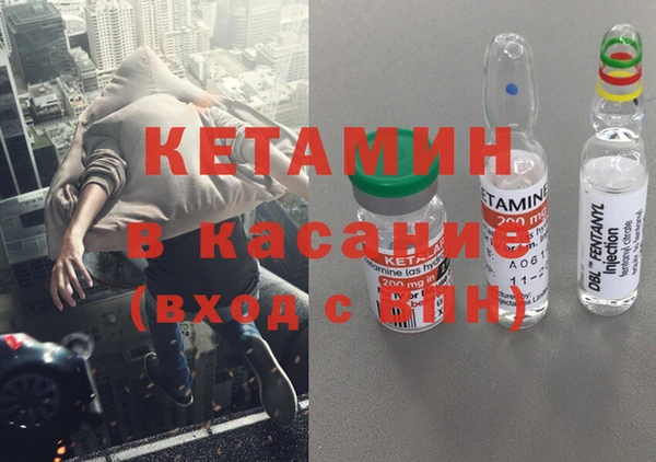 гашишное масло Беломорск