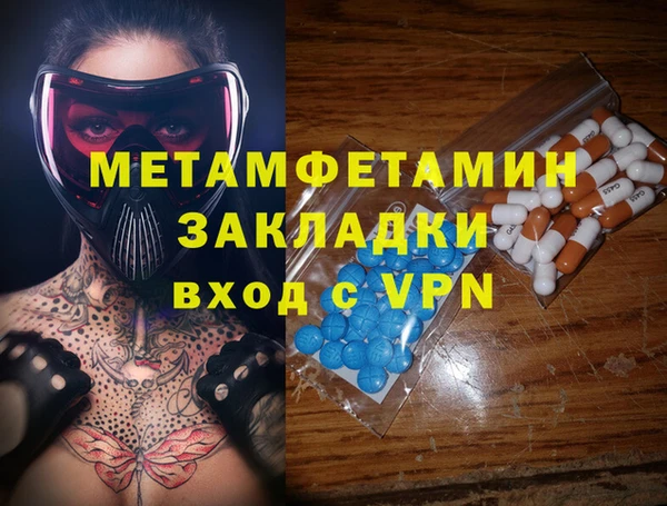 гашишное масло Беломорск