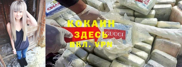 гашишное масло Беломорск