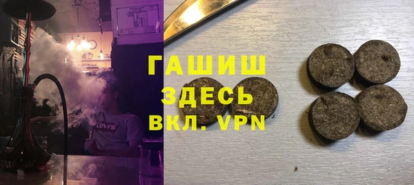 соль курить ск Белоозёрский