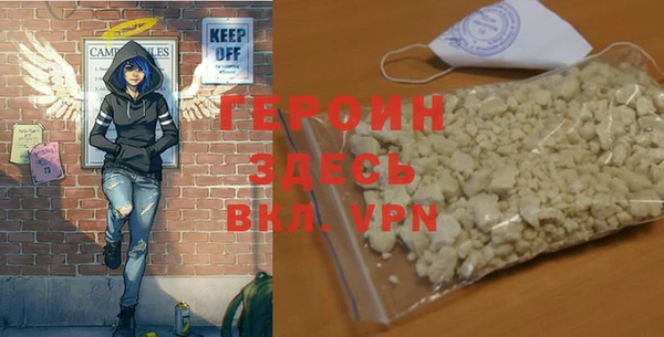 соль курить ск Белоозёрский