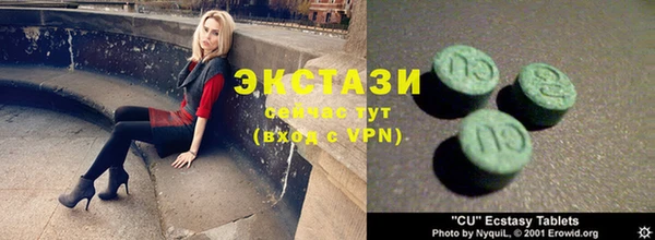 соль курить ск Белоозёрский