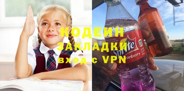 гашишное масло Беломорск