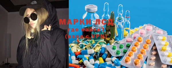 соль курить ск Белоозёрский