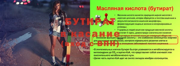 соль курить ск Белоозёрский