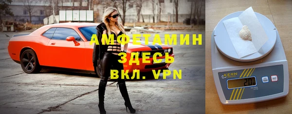 гашишное масло Беломорск
