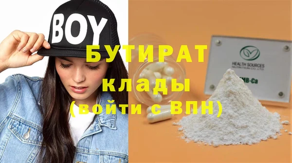 индика Белокуриха