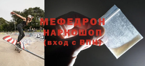 гашишное масло Беломорск
