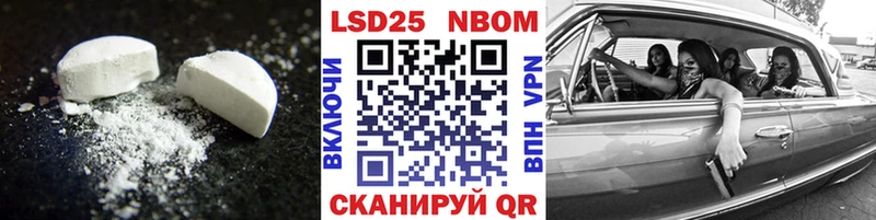 Лсд 25 экстази ecstasy  где продают   кракен маркетплейс  Высоцк 