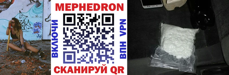 цены Высоцк Мефедрон 4 MMC